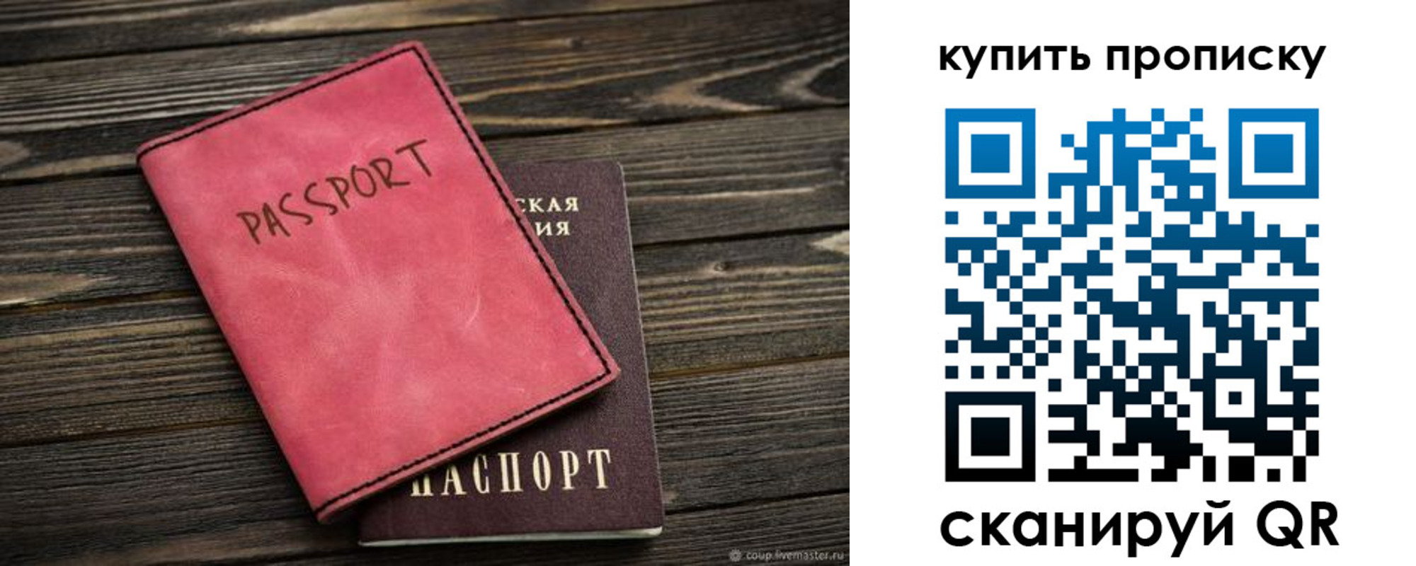 регистрация в Грязях