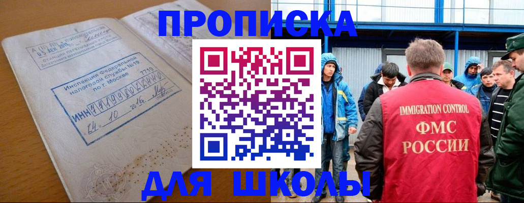 регистрация для дет. сада в Грязях